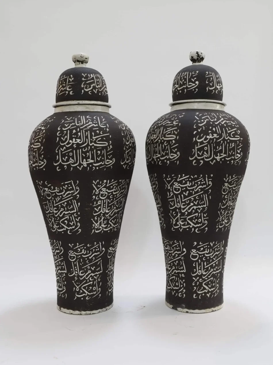 Extra Large Arabic Jars (Set of 2)